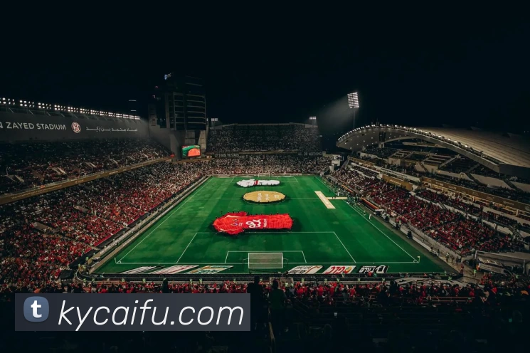 多媒体互动体验